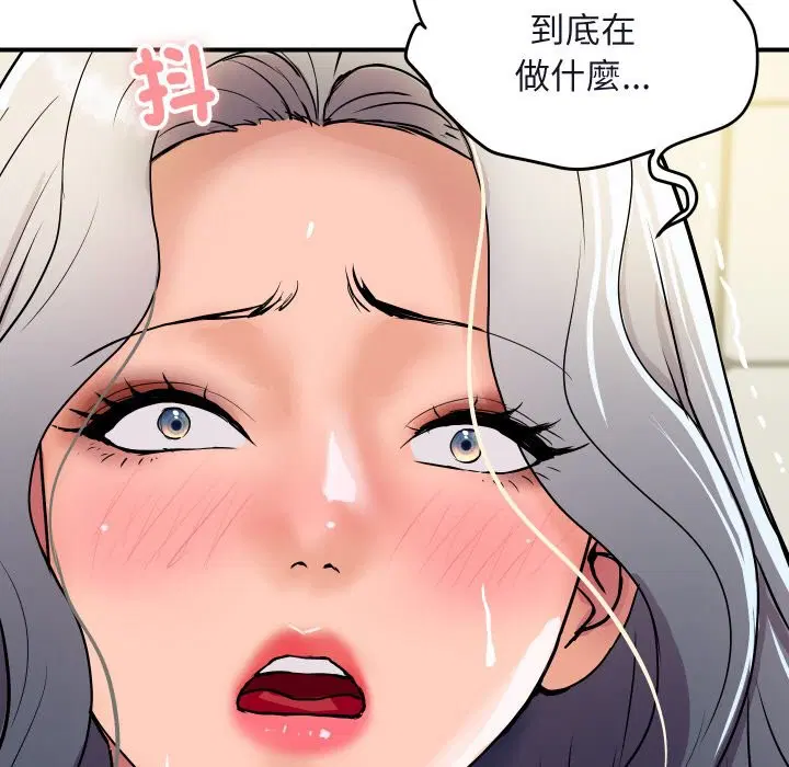 第32話