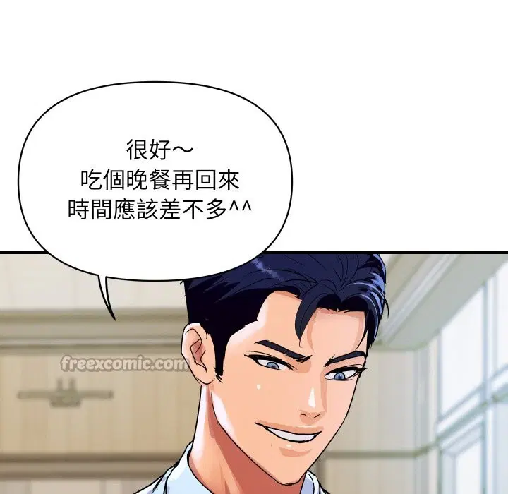 第32話