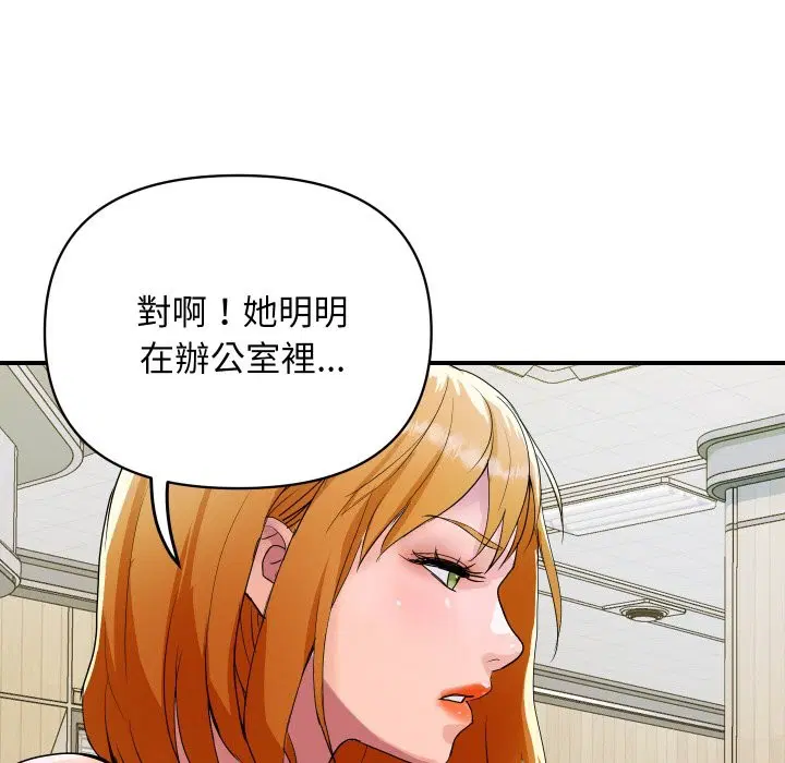 第32話