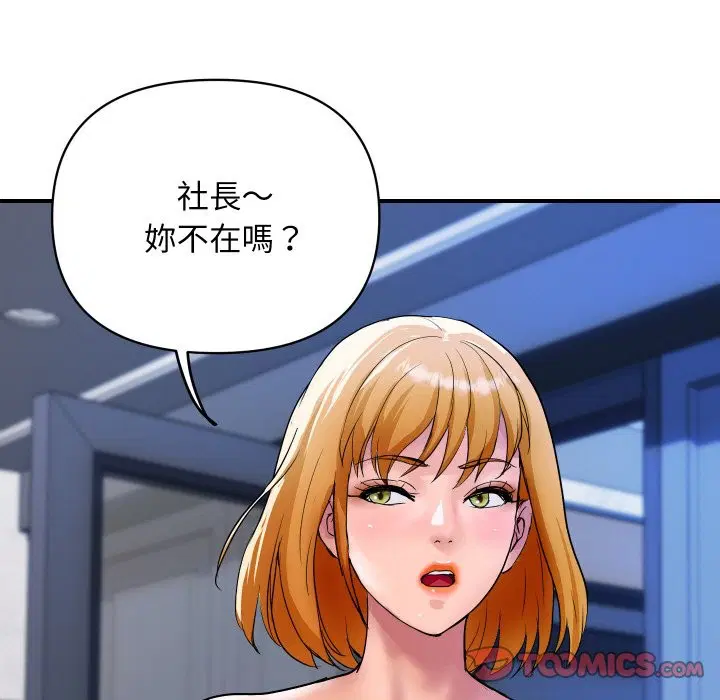 第33話