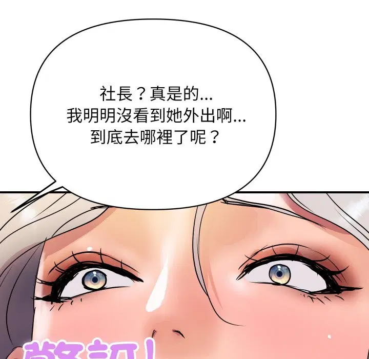 第33話