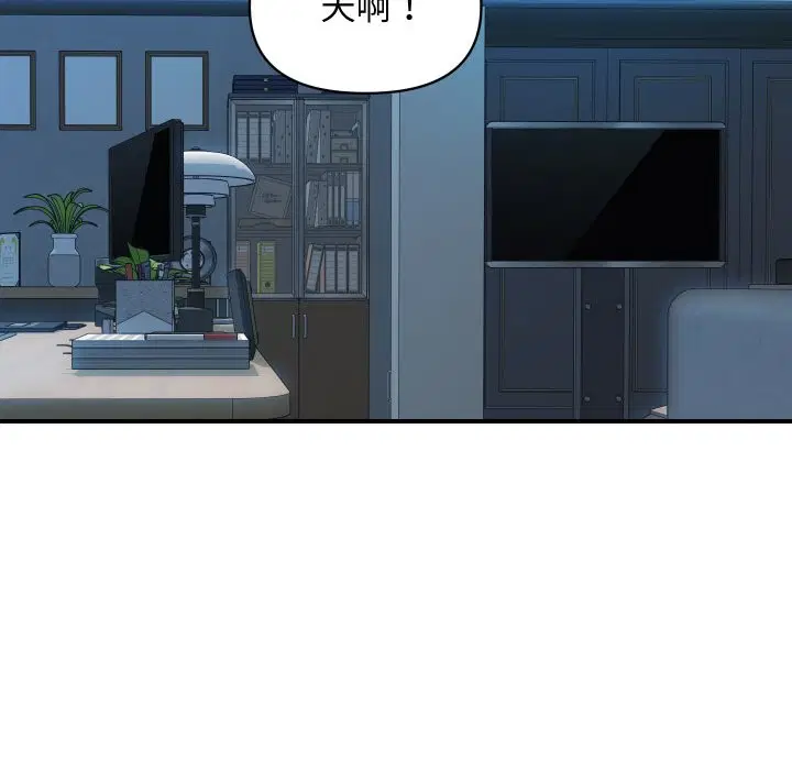 第33話
