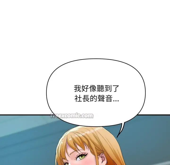 第33話