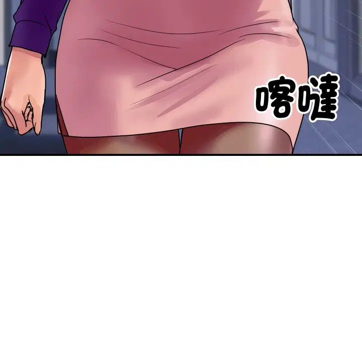 第33話