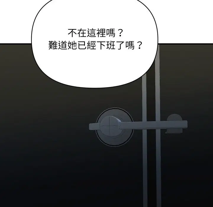第33話