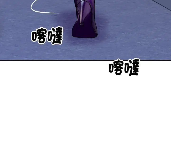 第33話
