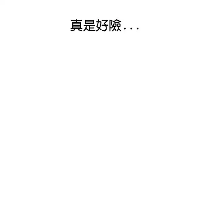 第33話