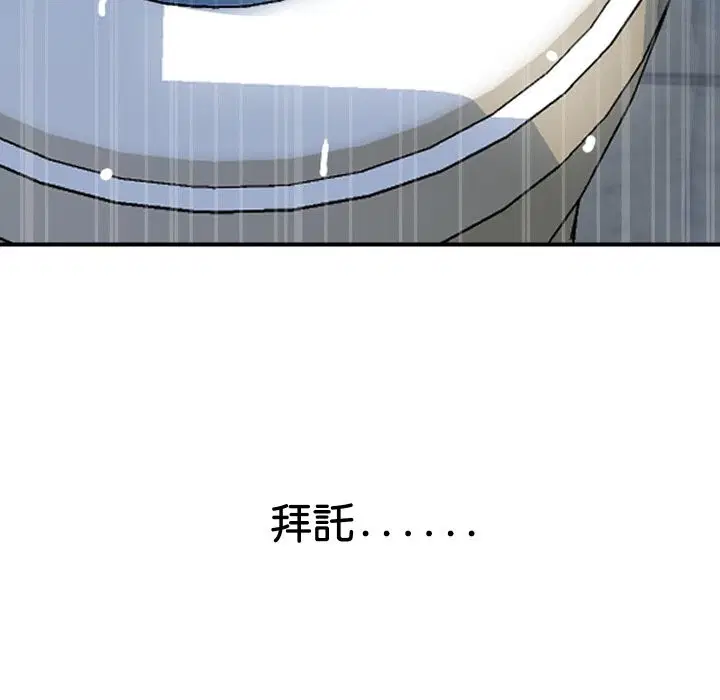 第33話