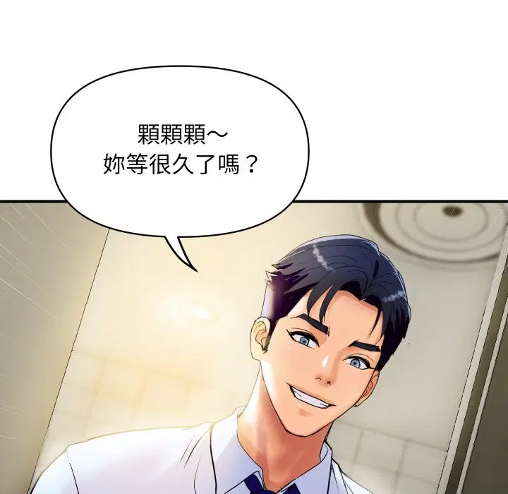 第33話