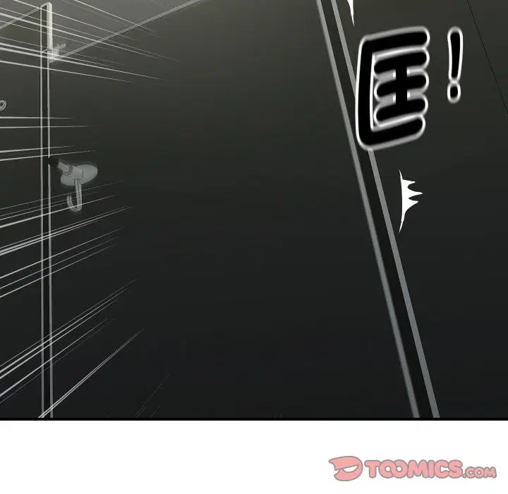 第33話