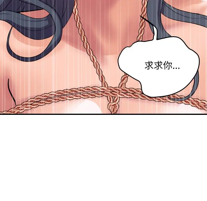 第33話