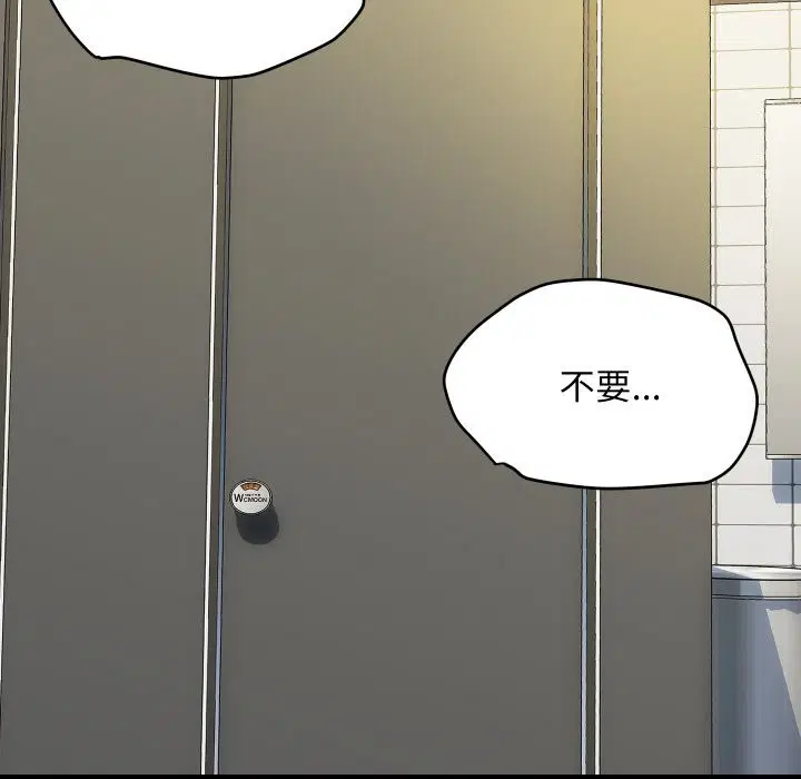 第33話
