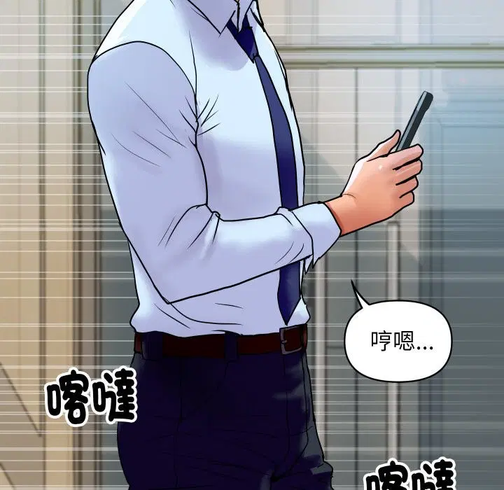 第33話