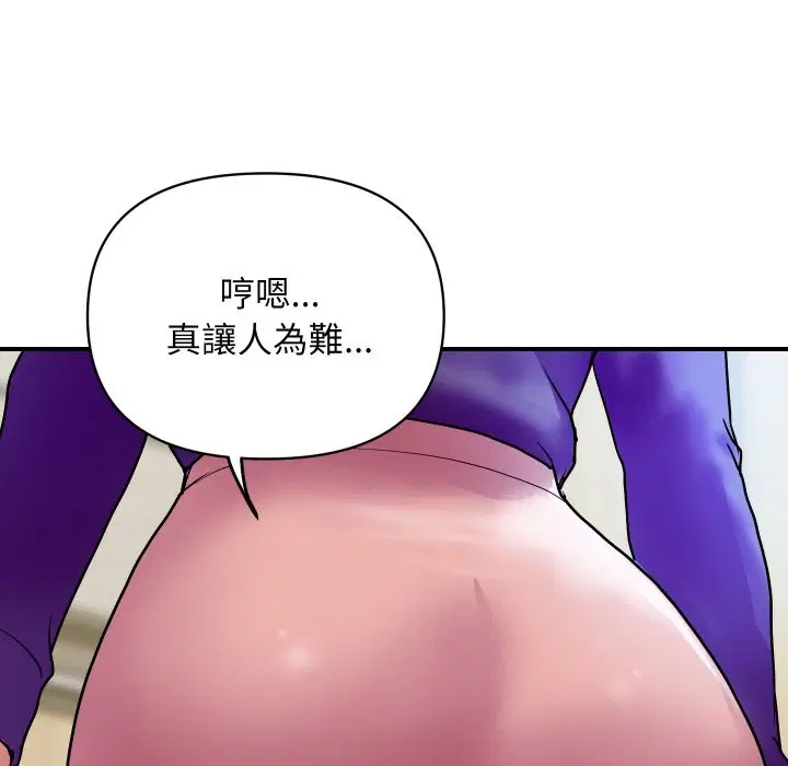 第33話