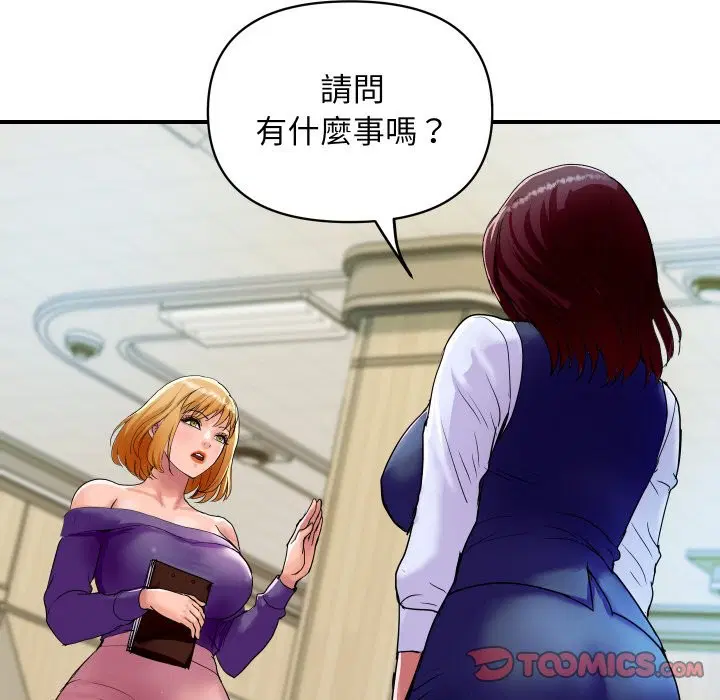 第33話