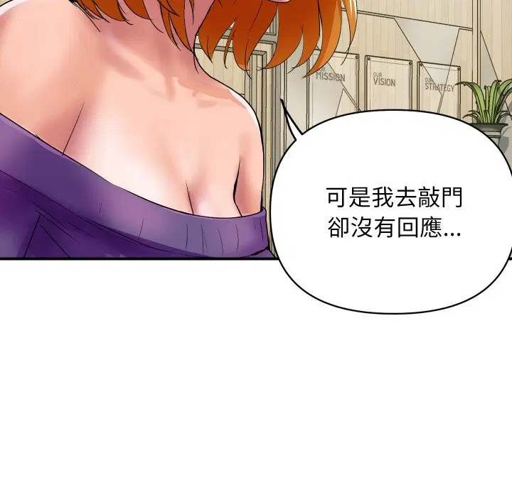 第33話