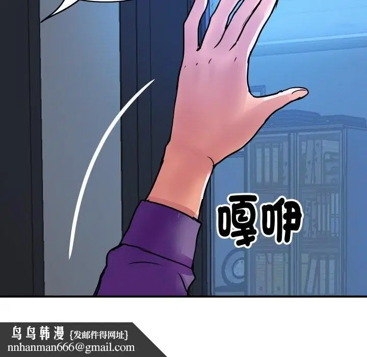 第33話
