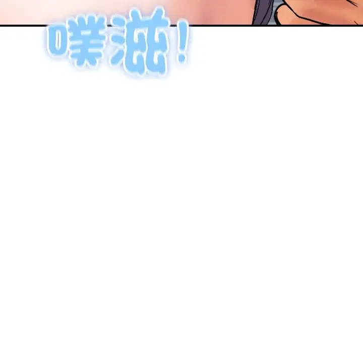 第34話