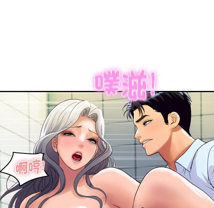 第34話