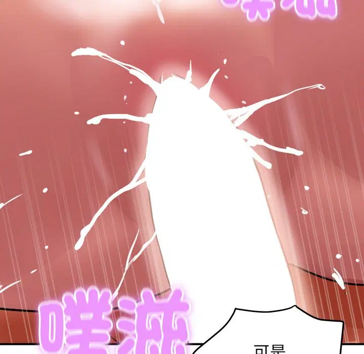第34話
