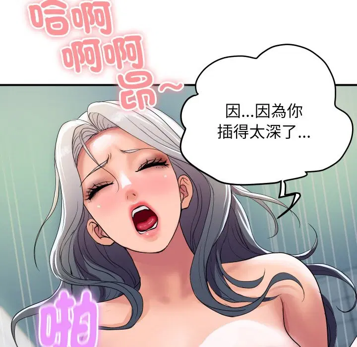 第34話