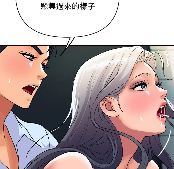 第34話