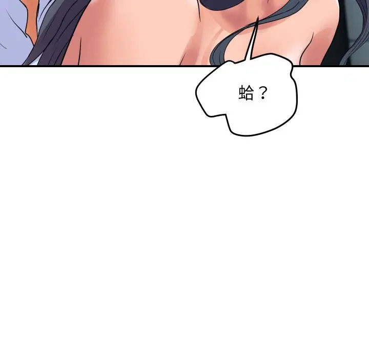 第34話