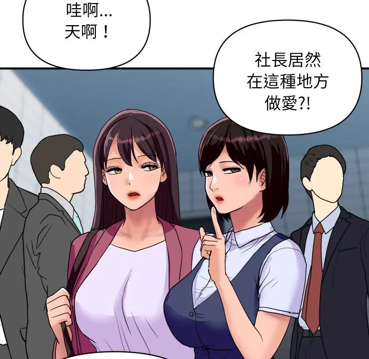 第34話