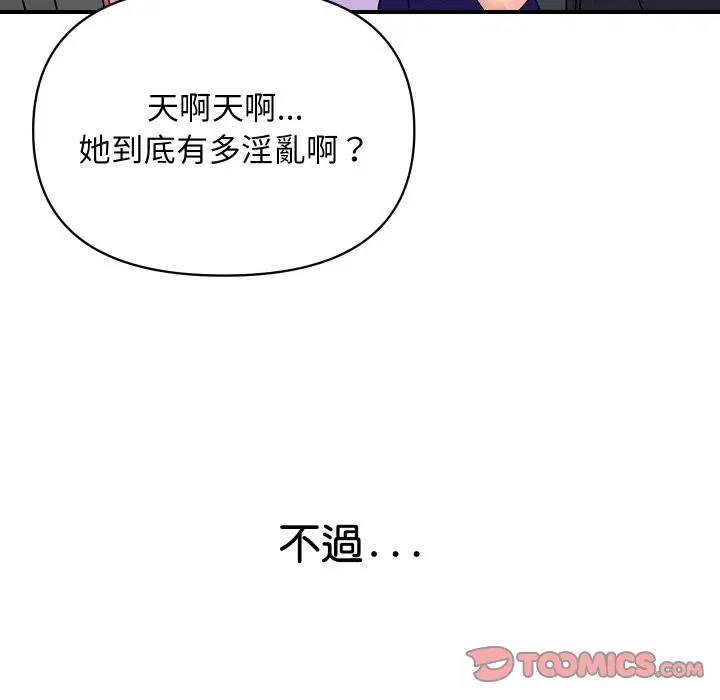第34話