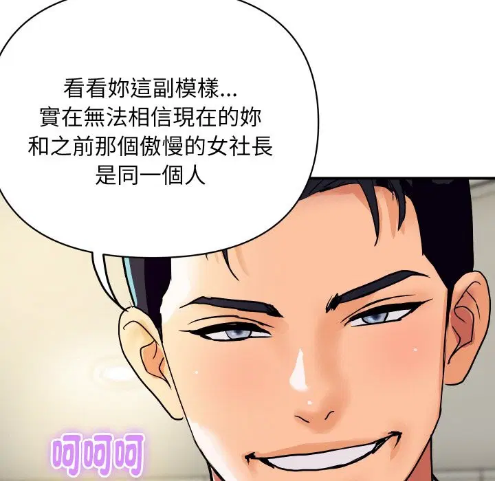 第34話