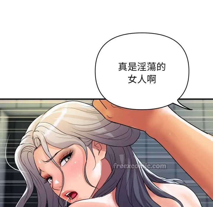 第34話