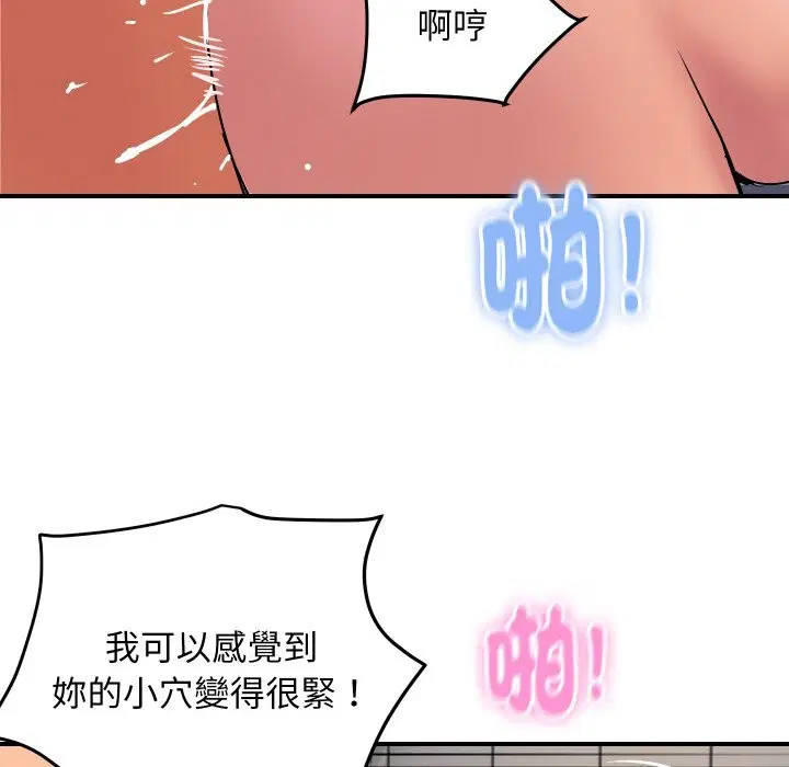 第34話