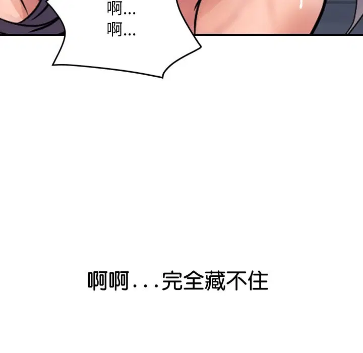 第34話
