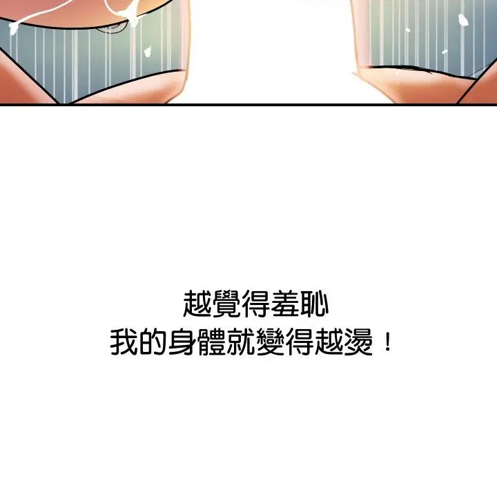 第34話