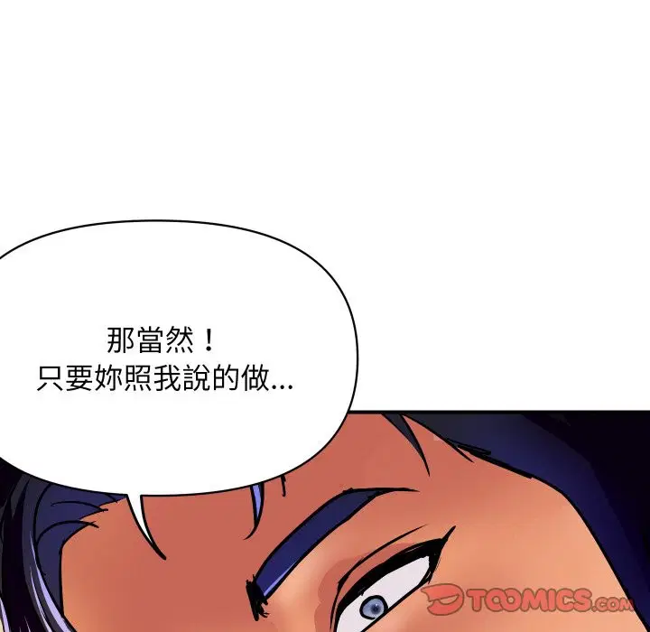 第34話