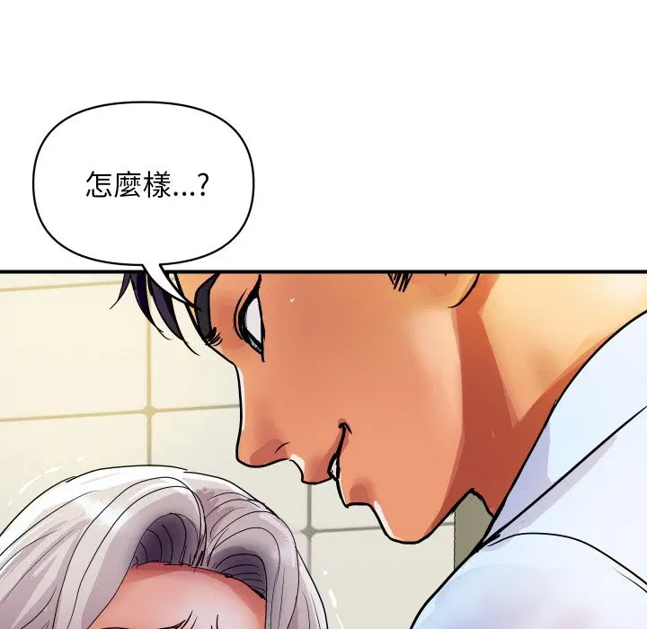 第34話