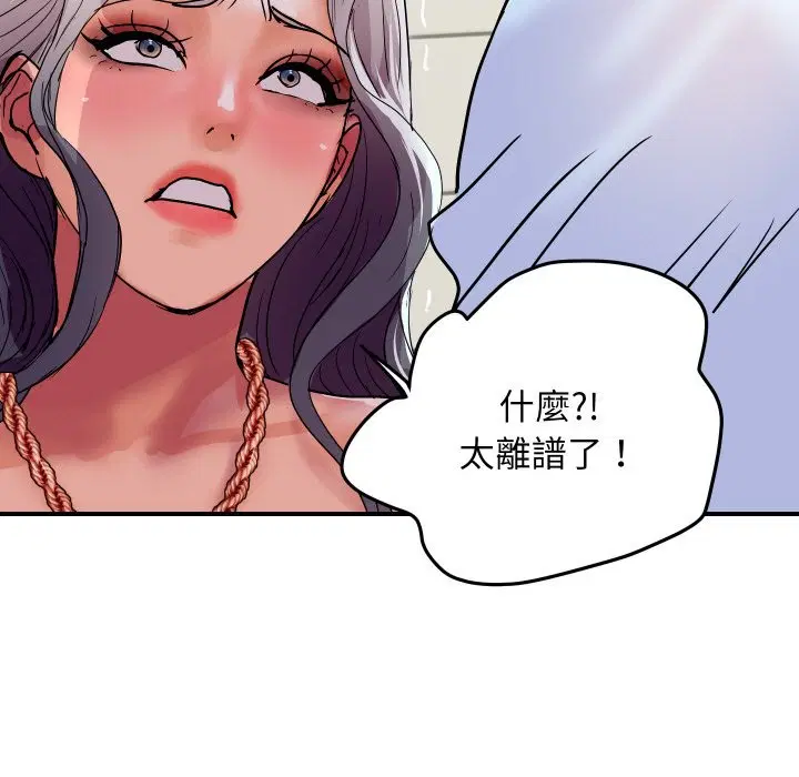 第34話