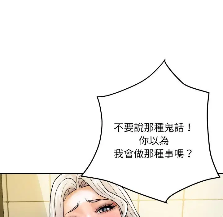 第34話
