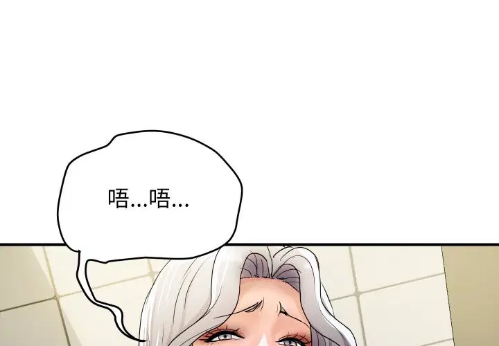 第34話