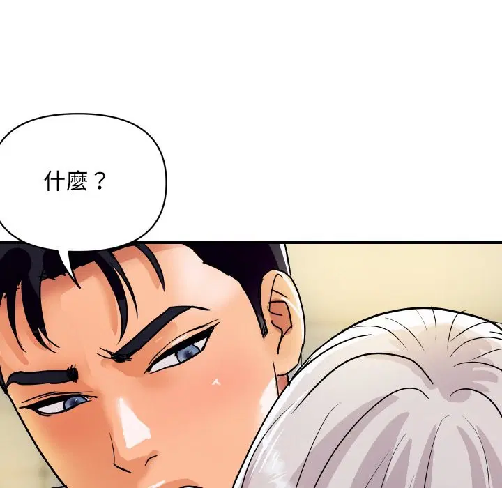 第34話