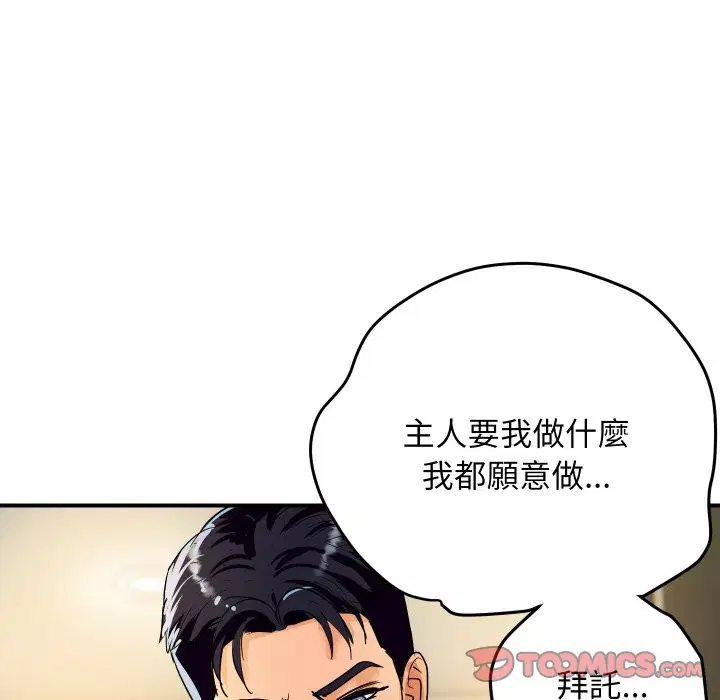 第34話