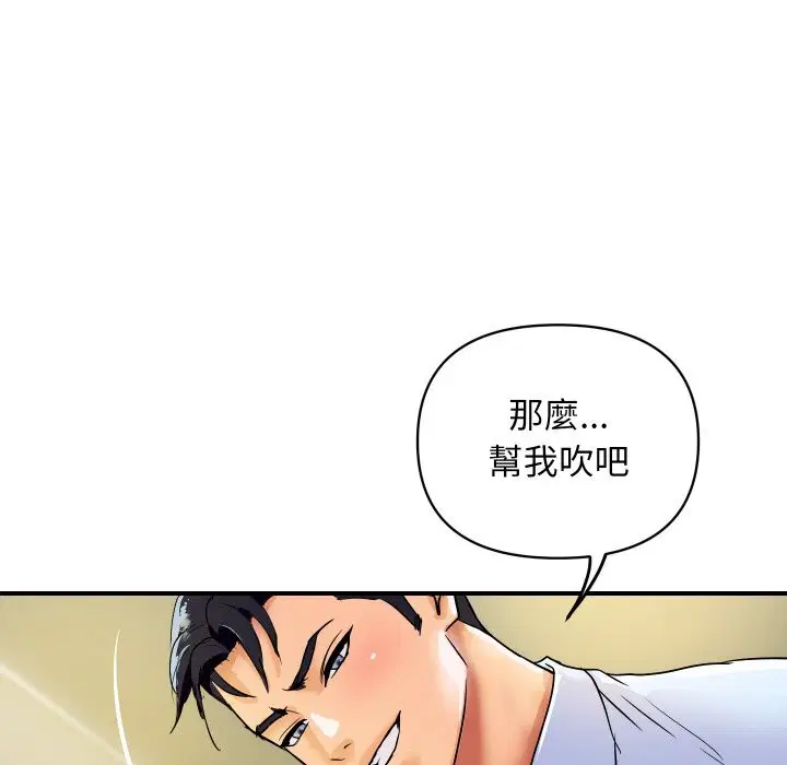 第34話