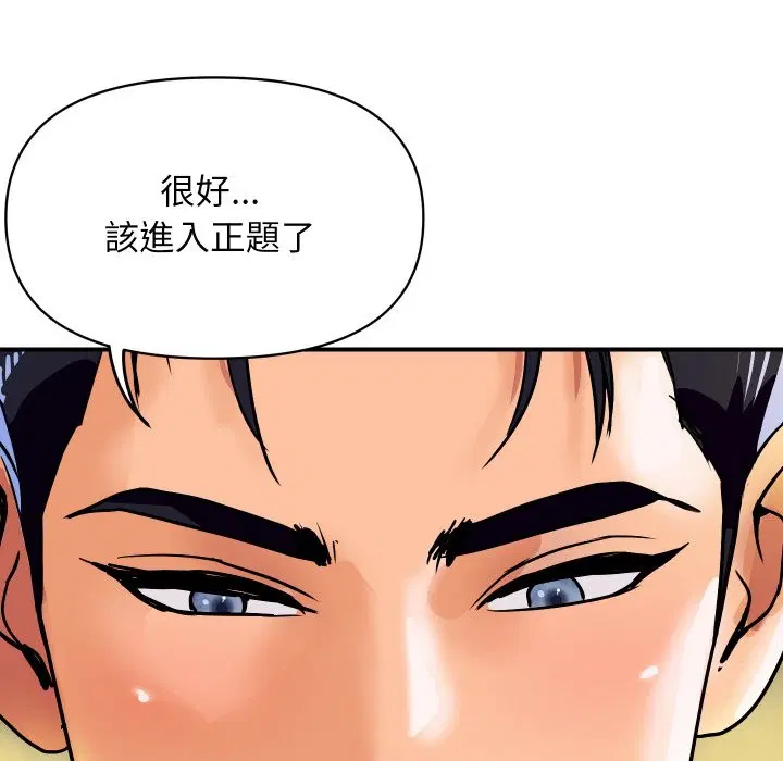 第34話