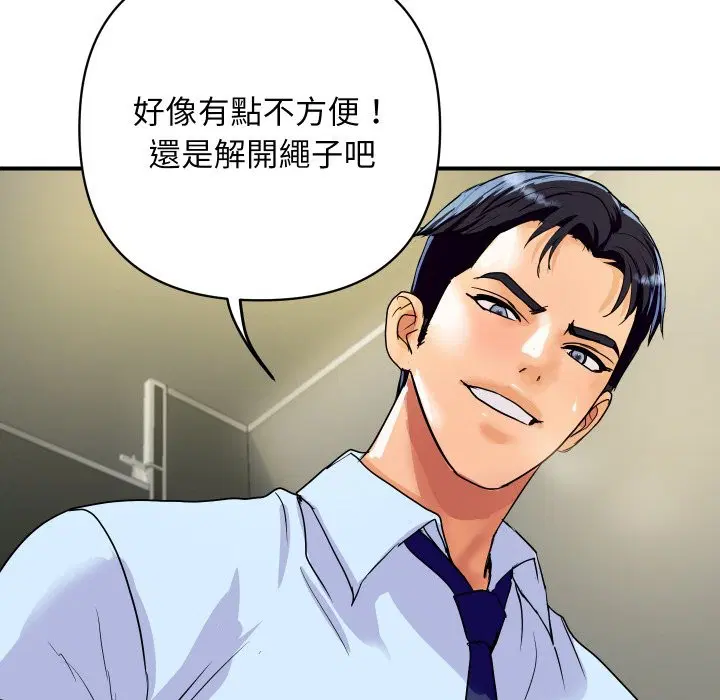 第34話