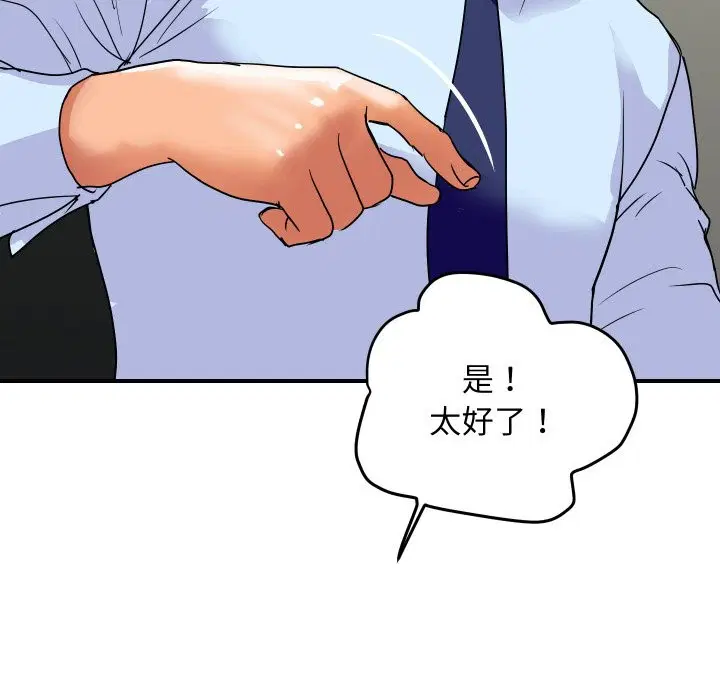 第34話