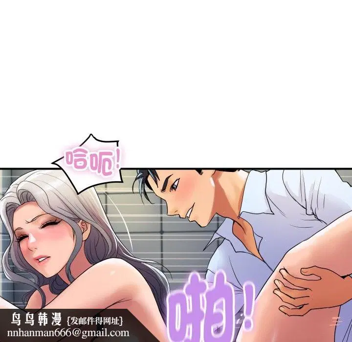 第34話