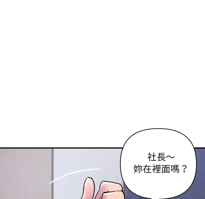 第36話