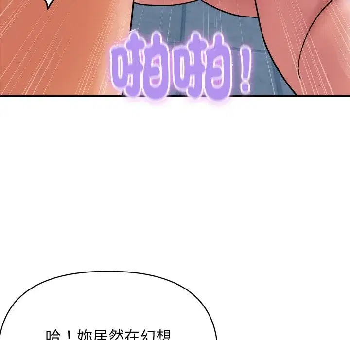 第37話