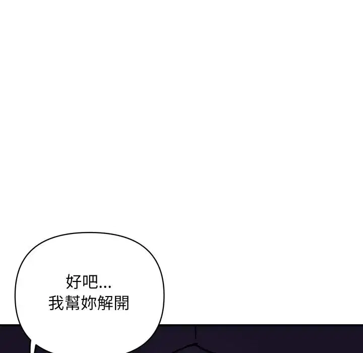 第37話