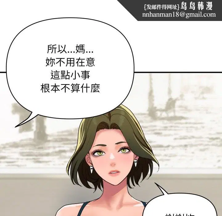 第39話